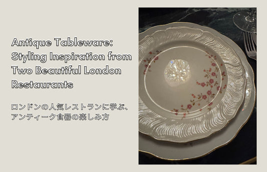Antique Tableware: Styling Inspiration from Two Beautiful London Restaurants