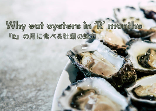 Why You Should Eat Oysters in 'R' Months : A Delicious Tradition with a Twist