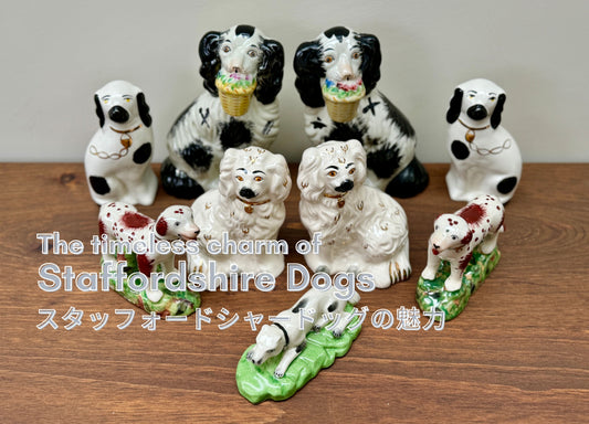 Staffordshire Dogs　スタッフォードシャードッグ