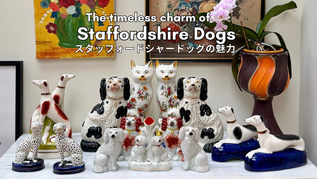 Staffordshire Dogs Staffordshire Cats スタッフォードシャードッグ　猫の置物