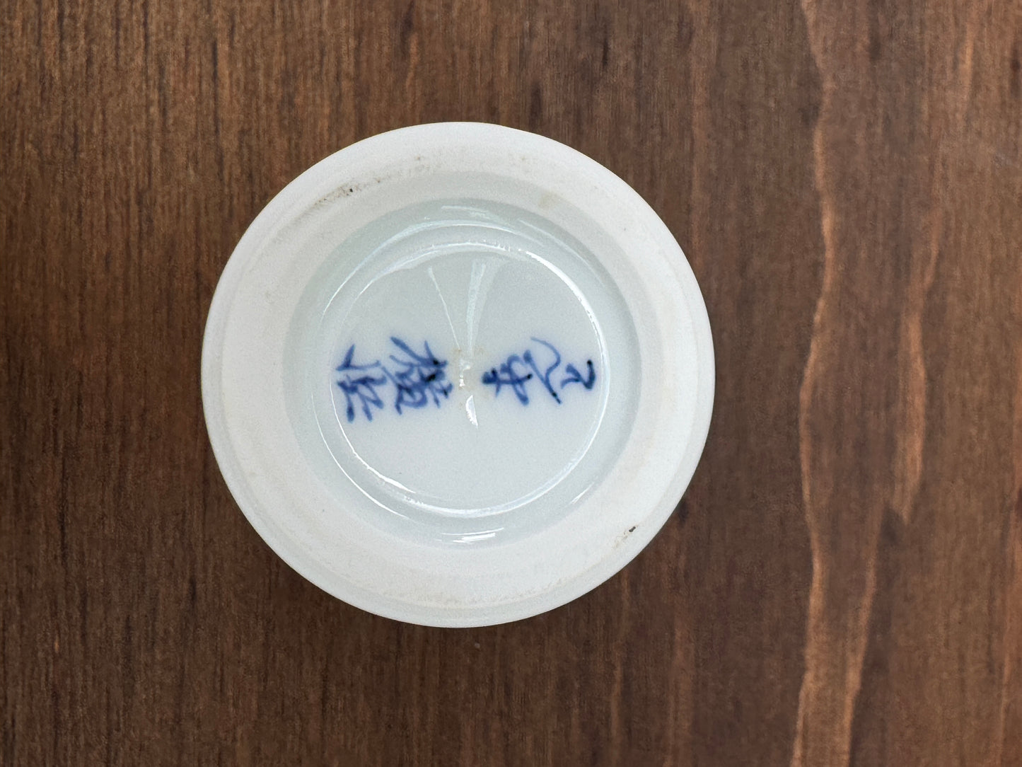 【フロム・ジャパン】Rare Vintage Yokohama Yaki Hand-Painted Sake/Wine Cups by Masuda Art 'Anto' Series